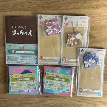 란마 1/2 제일복권 하위상 세트