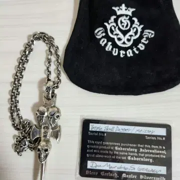 가보르 트리플 스컬 대거