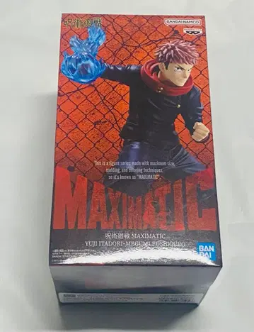 [ 미개봉 ] 주술회전 MAXIMATIC 이타도리 유지 피규어