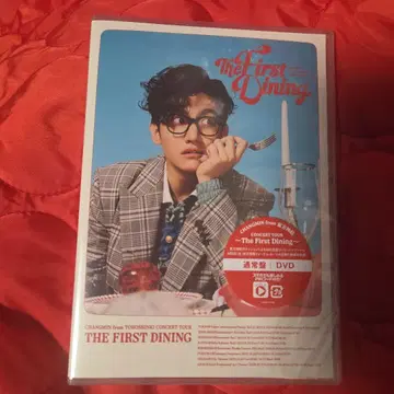 미사용 새상품 CHANGMIN THE FIRST DINING DVD