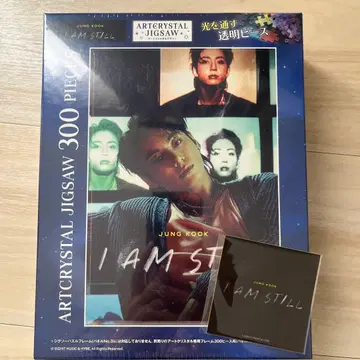 JUNG KOOK I AM STILL 300피스 직소 퍼즐