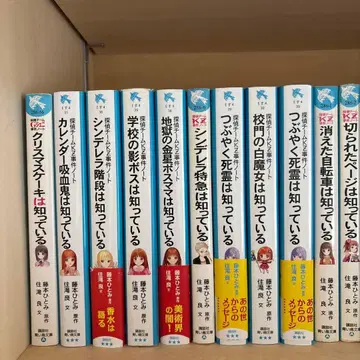 탐정 팀 kz 사건 노트