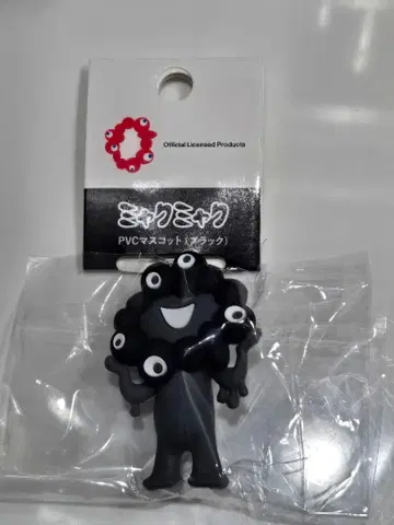 먀쿠먀우 PVC 키링 블랙 검정 먀쿠먀우