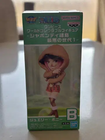 [ 미개봉 ] 원피스 월드 컬렉터블 피규어 주얼리 보니