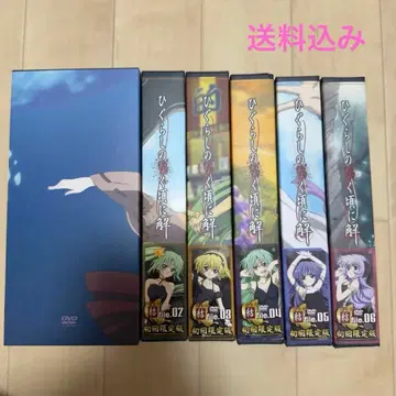 쓰르라미 울 적에 해 결 최초 한정판 전권 세트