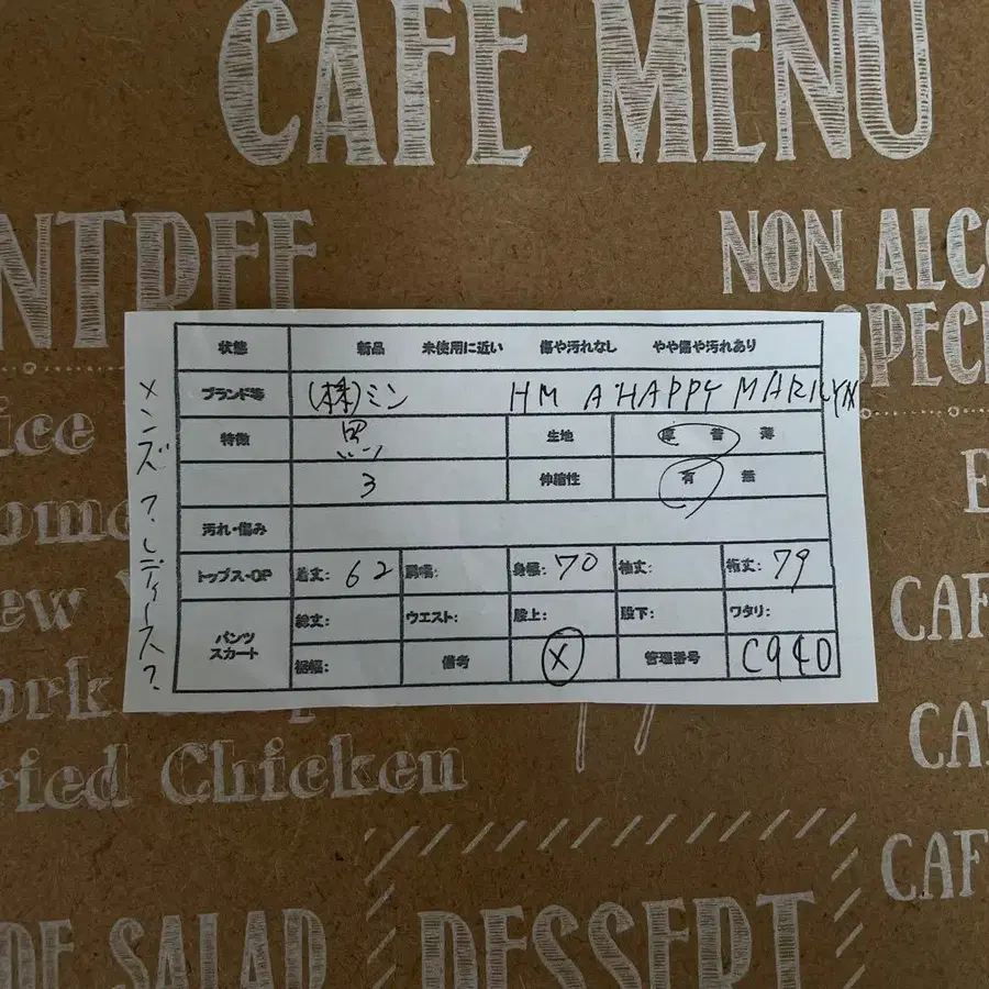 9번째 상품 이미지