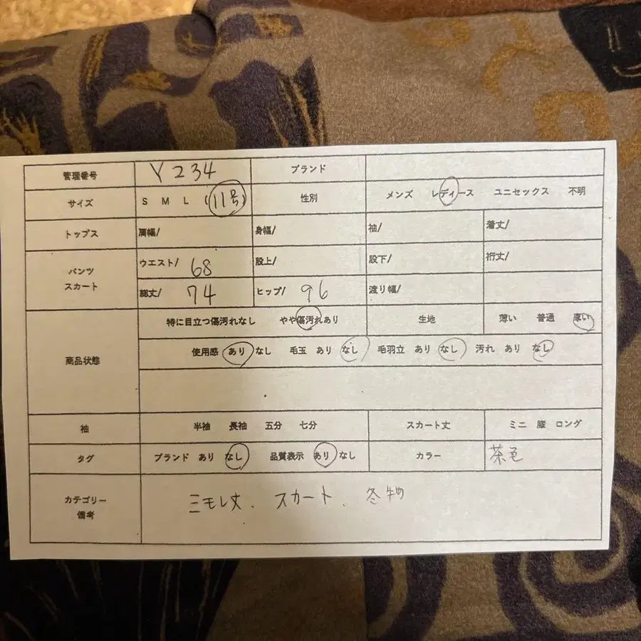 10번째 상품 이미지