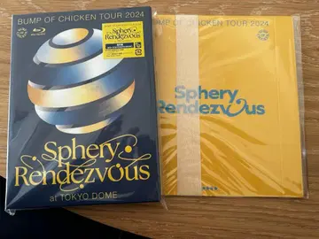 [ 시리얼 번호 있음 ] BUMP Sphery Rendezvous