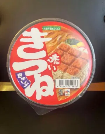 미개봉 새상품 빨간 여우 큐브 루빅스 큐브 큐브 메가하우스