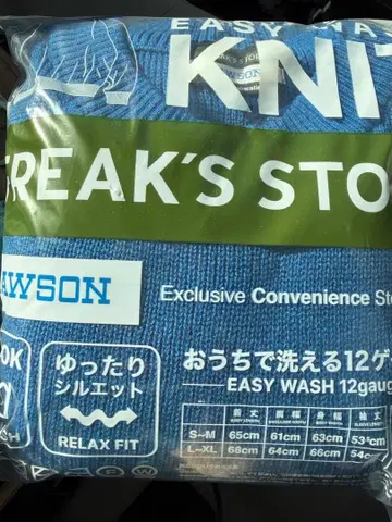 FREAKS STORE x LAWSON 워셔블 니트 L~XL 새상품 블루