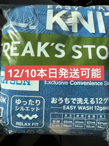 FREAKS STORE x LAWSON 워셔블 니트 L~XL 새상품 블루