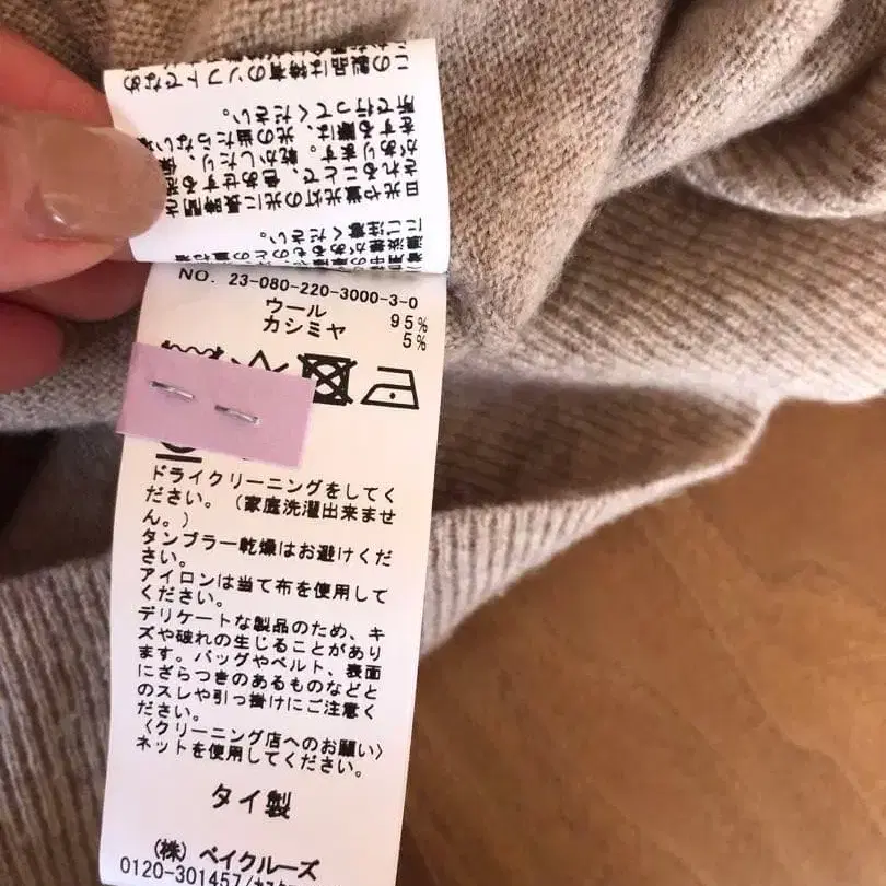 5번째 상품 이미지