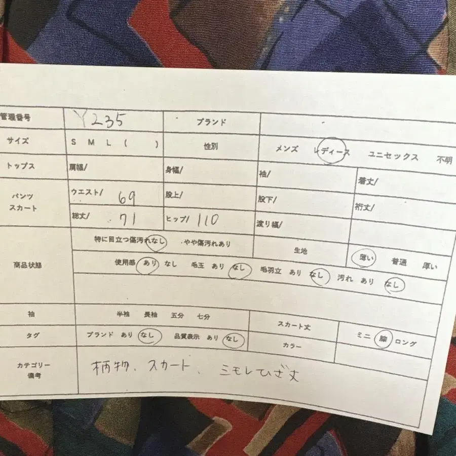 7번째 상품 이미지