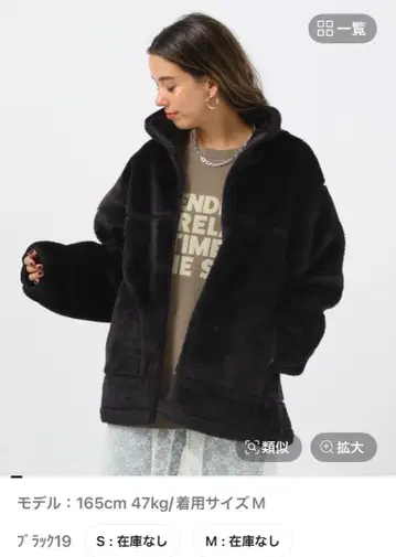 스탠드 칼라 퍼 블루종 블랙