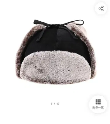 맨해튼 Kersey Trapper Cap