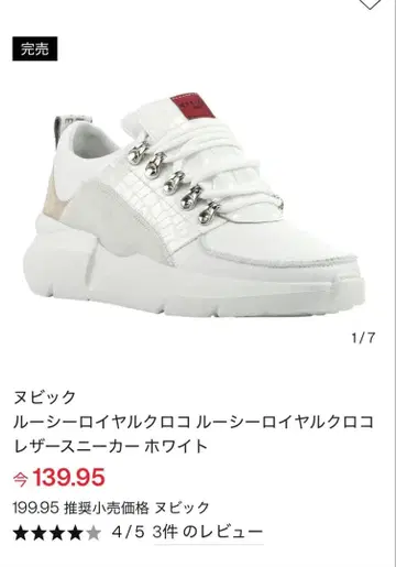 누비 스니커즈 24cm