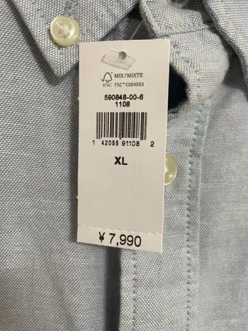 GAP 테디베어 옥스퍼드 셔츠