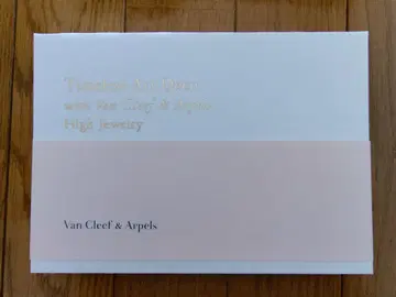 반클리프 아펠 반클리 전시회 엽서 세트