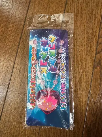 크리스탈 하트형 아크릴 키링 키티