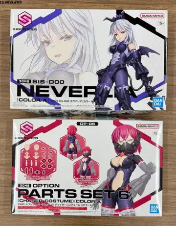 새상품 30MS 네바리아 컬러 A 옵션 부품 세트 6 체이서 코스