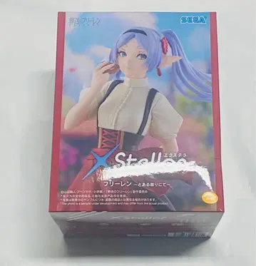 [ 미개봉 ] 장송의 프리렌 XStellar 프리렌 ~어느 축제에서~