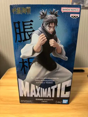 BANDAI MAXIMATIC 쵸소우 주술회전 피규어