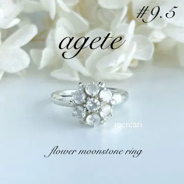 agete 아가트 문스톤 플라워 반지 9.5호