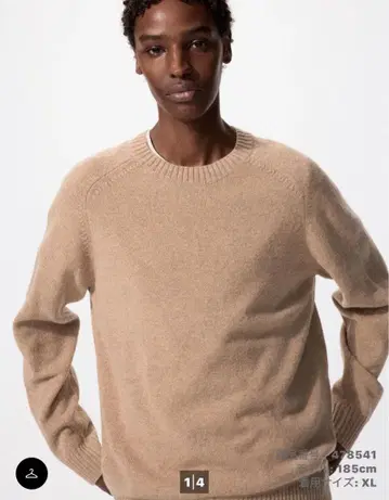 이번 시즌 새상품 유니클로 라무 크루넥 스웨터 M 베이지