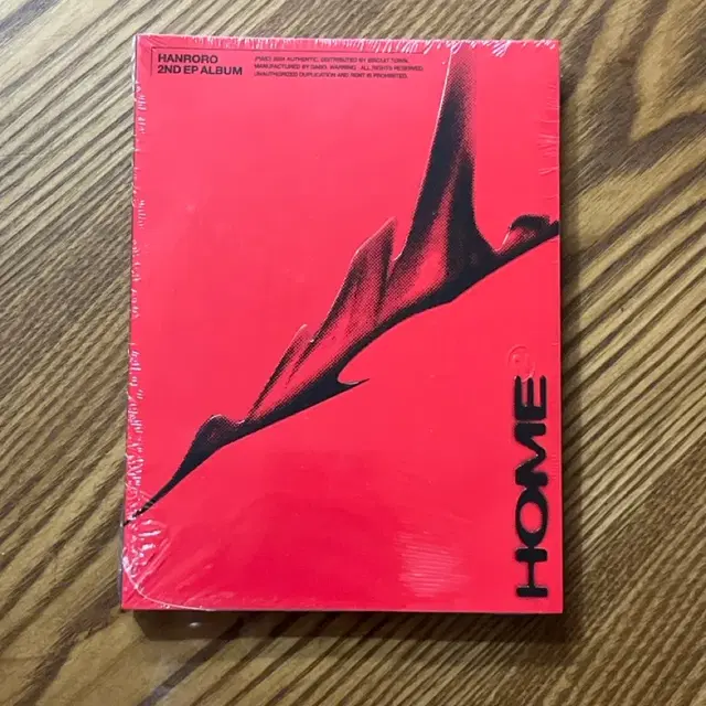 한로로 2집 앨범 집 ㅈㅣㅂ 새상품 팝니다