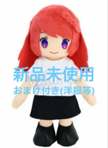 우타프리 시부야 토모치카 누이스타