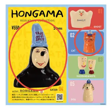 HONGAMA 미니어처 컬렉션 사탄과 고양이