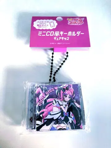 너와 아이돌 프리큐어 큐어 키스 벌스데이 CD풍 키링 새상품