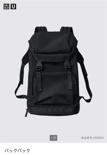 유니클로 U 백팩 블랙