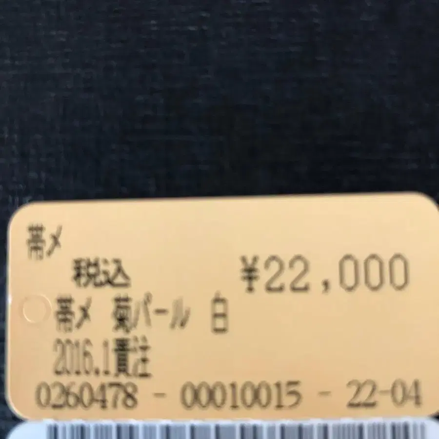 5번째 상품 이미지