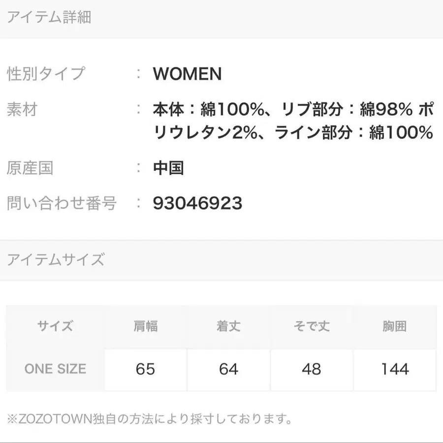 6번째 상품 이미지