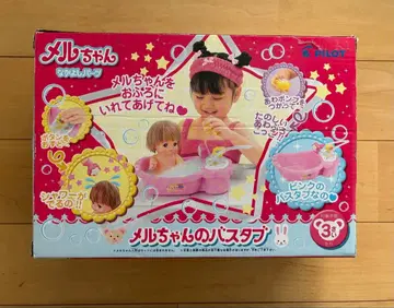 멜짱 욕조 핑크 / PILOT