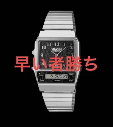 CASIO CLASSIC AQ-800EST-1AJR