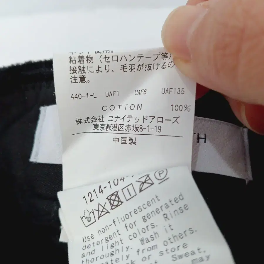 7번째 상품 이미지