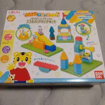 반다이 호비(시마지로) 블록 세트