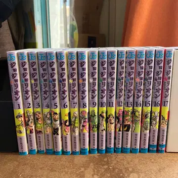 죠죠리온 1~17권 세트 전권 초판 띠 포함