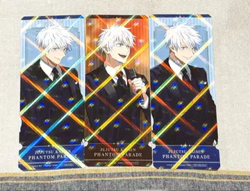 주술회전 팬파레 특전 카드 고죠