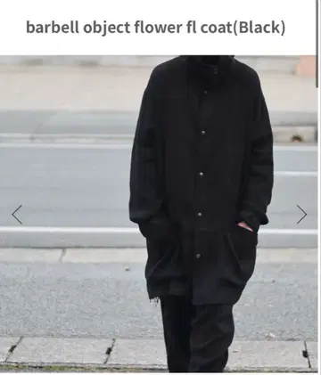 barbell object flower fl coat (Black)