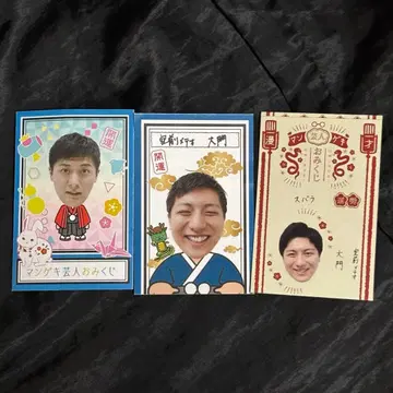 전대미문 메테오 다이몬 만게키 복권