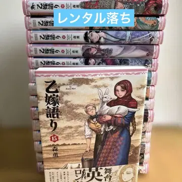 신부 이야기 전권 렌탈 낙하 모리 카오루