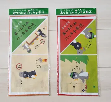 NHK E 피타고라스위치 접이식 손수건 극장 2장 세트