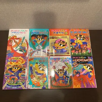 해결! 조로리 묶음 판매! 1, 22, 23, 28, 29, 31, 32