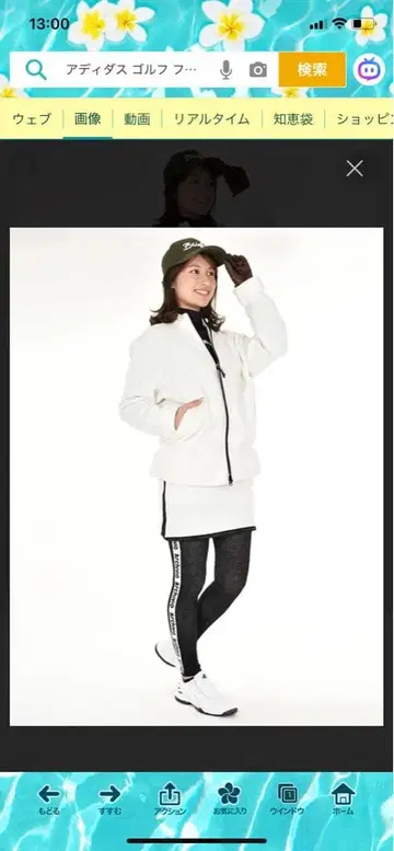 아디다스 골프 플리스 셋업 점퍼 M 새상품급