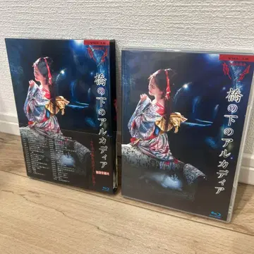 나카지마 미유키 / 야회 VOL.18 다리 아래의 아르카디아