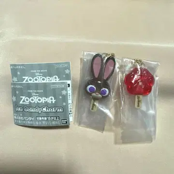 주토피아 아이스 캔디 참