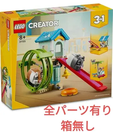 LEGO 크리에이터 3in1 31155